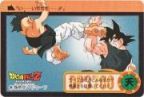 350 孫悟空VSウーブ　極美品！！