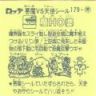 魔HO婆　美品！