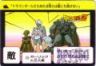 123 ガーリックと三人衆