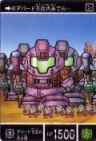 403 ダバード王国の兵士達　極美品！！