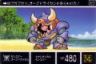 643 モンスターオークドライセン　極美品！！