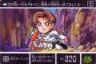 710 騎士マーベット　美品！