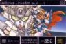 821 騎士マーベット