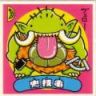 鬼技亀　極美品！！