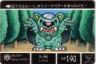 104 モンスターボリノークベアー　