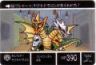 106 モンスターヤクトドラゴン　極美品！！