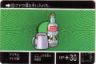 122 アイテムブドウ酒　