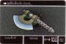 038 アイテム鋼の斧　美品！