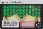 335 神龍（プリズムカード）1991年　美品！