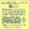 渦魔　