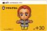 16 マチルダさん　極美品！！