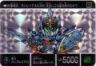 396 騎士ガンダムGP01（プリズムカード）　美品！