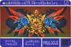 707 スペリオルドラゴンSR（プリズムカード）　極美品！！
