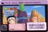 086 集結！地球戦士　美品！