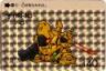 129 ジ・Ｏ（プリズムカード）　美品！