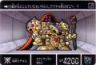 517 魔道士ザメル　極美品！！