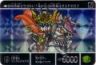 444 幻影騎士ガンダムRXF91（プリズムカード）　極美品！！