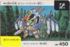 113 ゼファードランダー　