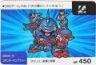 123 コマンダーケンプファー　美品！
