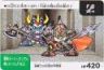 232 重戦士ヘビィガンダム・闘士ガンダムF90Jr.　美品！