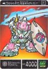 711 機兵リガカイザーゼロカスタム　極美品！！