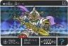 549 神秘騎士ネオガンダム（プリズムカード）　極美品！！