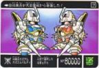 653 双機兵ガズアル・ガズエルバルディ　極美品！！