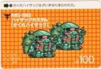 121 ハイザックカスタム（かくれハイザック）　極美品！！