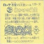 橋かける蔵王　