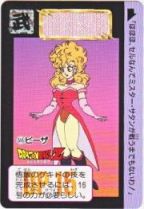 555 ピーザ　美品！