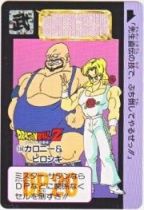 556 カロニー＆ピロシキ　極美品！！