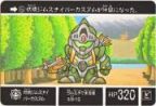 005 妖精ジムスナイパーカスタム　美品！