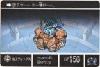128 騎士アレックス　
