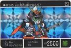 354 騎士ガンダムGP01（プリズムカード）　美品！