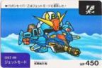 078 ガンセイバーZ・ジェットモード　