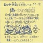 くさび打王　極美品！！