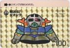 5 ジオング（プリズムカード）　美品！