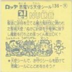 NU観音　極美品！！