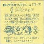 聖豊フッド　美品！