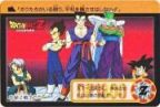 005 新Z戦士たち　極美品！！