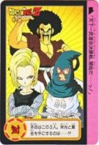 085 マイティマスクVS18号VSミスター・サタン　極美品！！