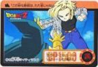 089 18号VSマイティマスク　極美品！！