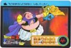 180 魔人ブウVSバビディ　極美品！！