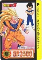 305 孫悟空＆ベジータ　極美品！！