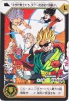 C9a 始動！新章悟飯編　極美品！！