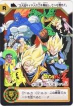C6b 逆襲！３大超サイヤ人　極美品！！