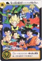 C8b 決起!!新Z戦士たち　極美品！！