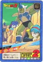 164 ブールベリ　極美品！！