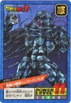 199 メタル・クウラ（プリズムカード）1993年　極美品！！