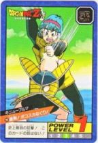 209 ギニューブルマ　極美品！！